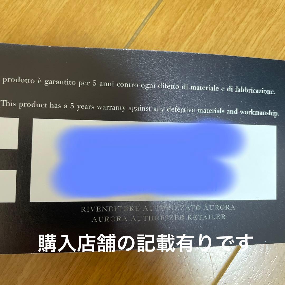 新品未使用 アウロラ AURORA 万年筆 85周年記念 レッド ペン先 F