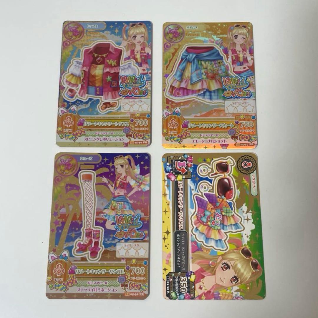 アイカツ 夏樹みくる ViVid Kiss リゾートキャンサーコーデ