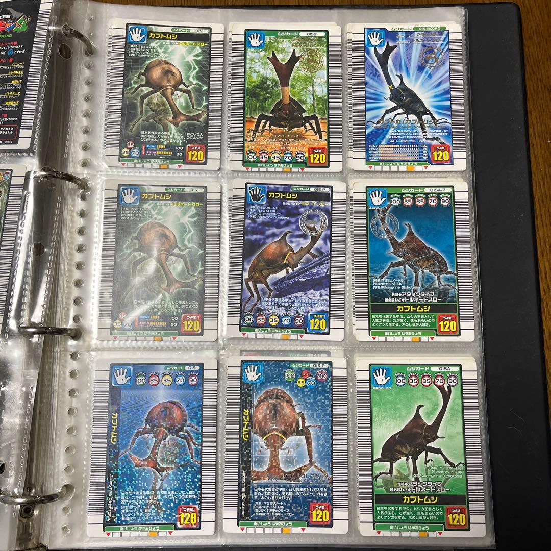 ムシキング まとめ売り