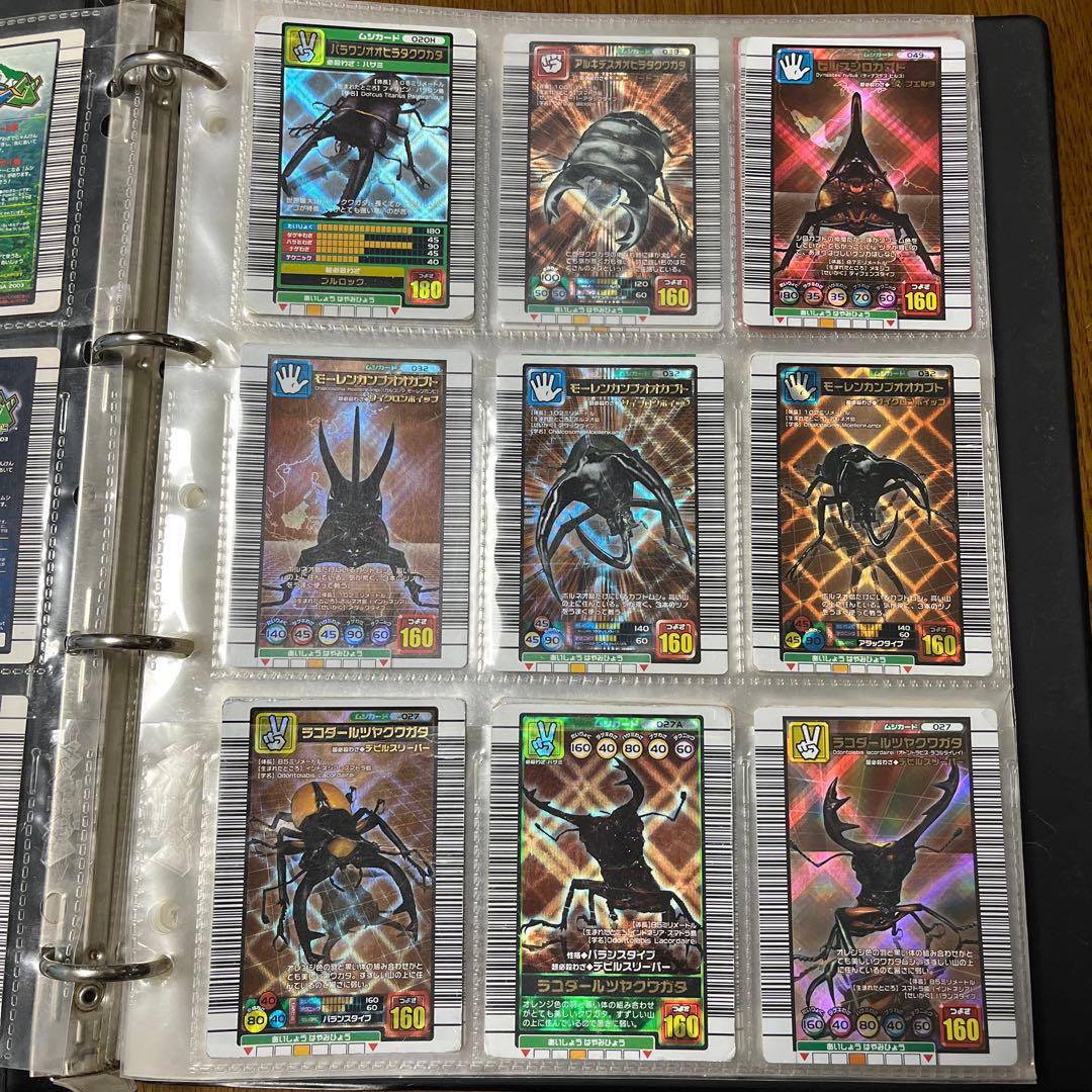 ムシキング まとめ売り