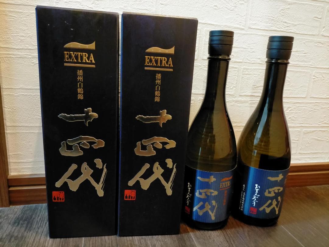高木酒造　十四代　EXTRA　播州白鶴錦　720ml　2本セット