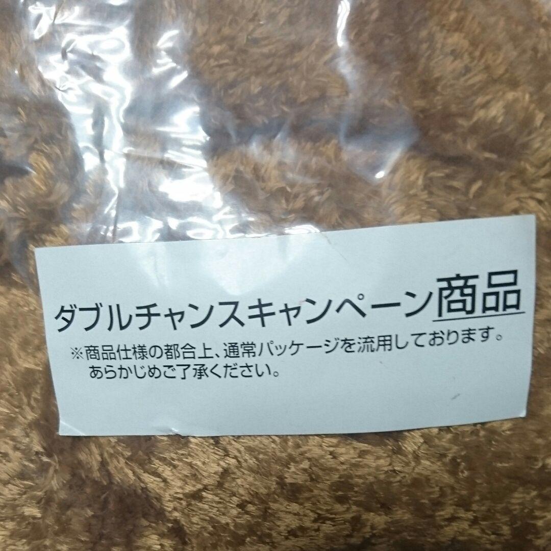 一番くじカピバラさん２ 最大級！カピバラさんぬいぐるみ