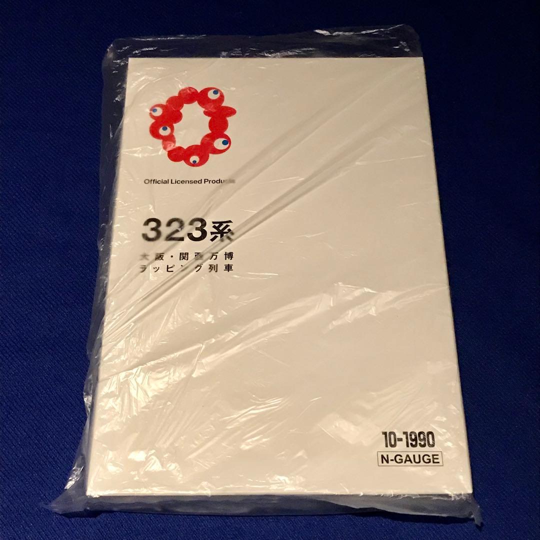 最終価格【新品】KATO 10-1990 323系大阪関西万博ラッピング列車8両