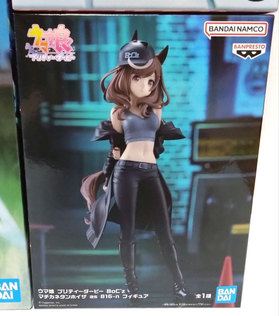 【ウマ娘】フィギュアまとめアストンマーチャン／カレンチャン／シンデレラグレイ／他