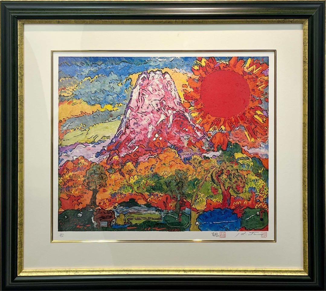 絹谷幸二　長嶋茂雄　「新世紀生命富士」限定900部 シルクスクリーン