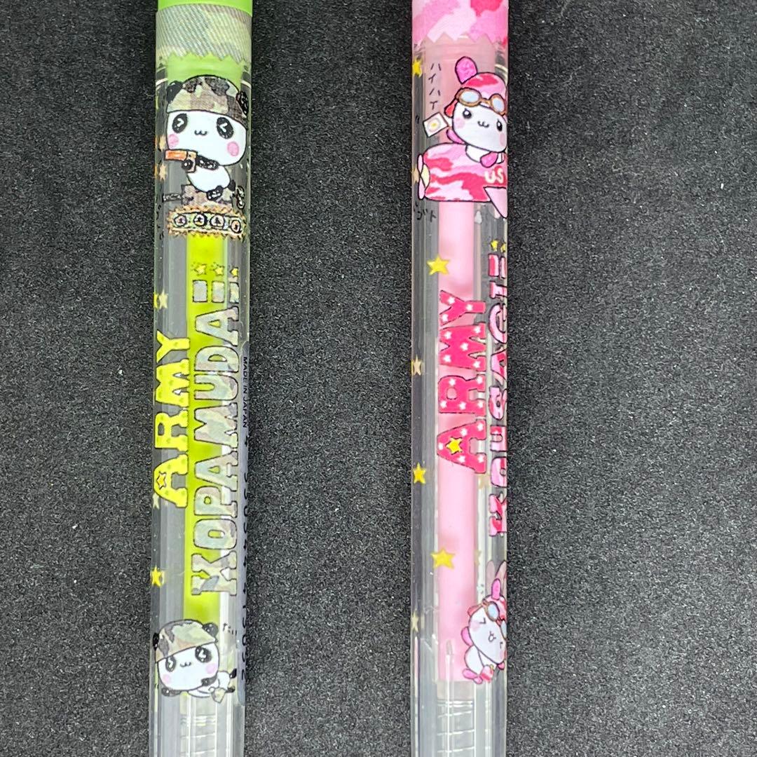 平成レトロ　こぱむだ　こうさぎ　アーミーこぱむだ　アーミーこうさぎ　シャーペン