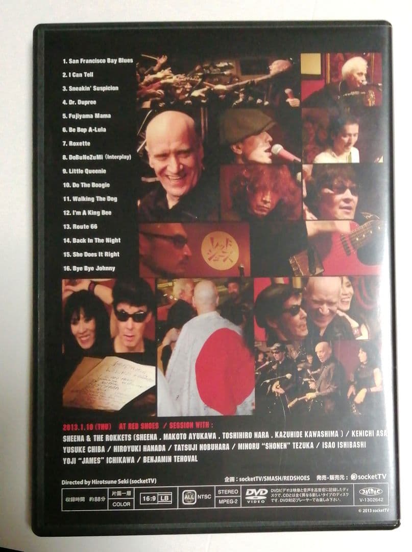 【再生確認済】 Wilko Johnson Tokyo Session 2013