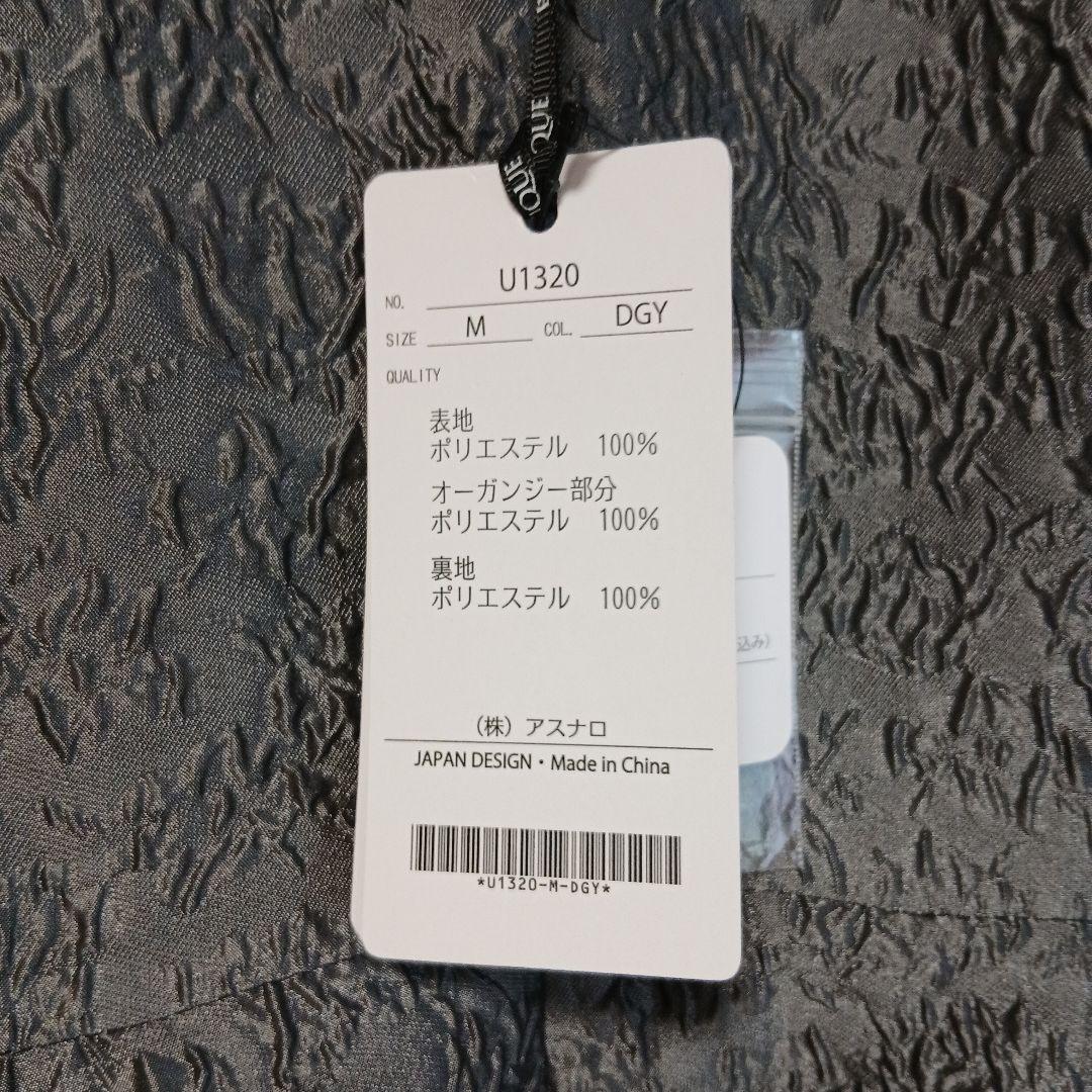 ルイルエブティック フレア ジャガードドレス ワンピース 結婚式 お呼ばれ