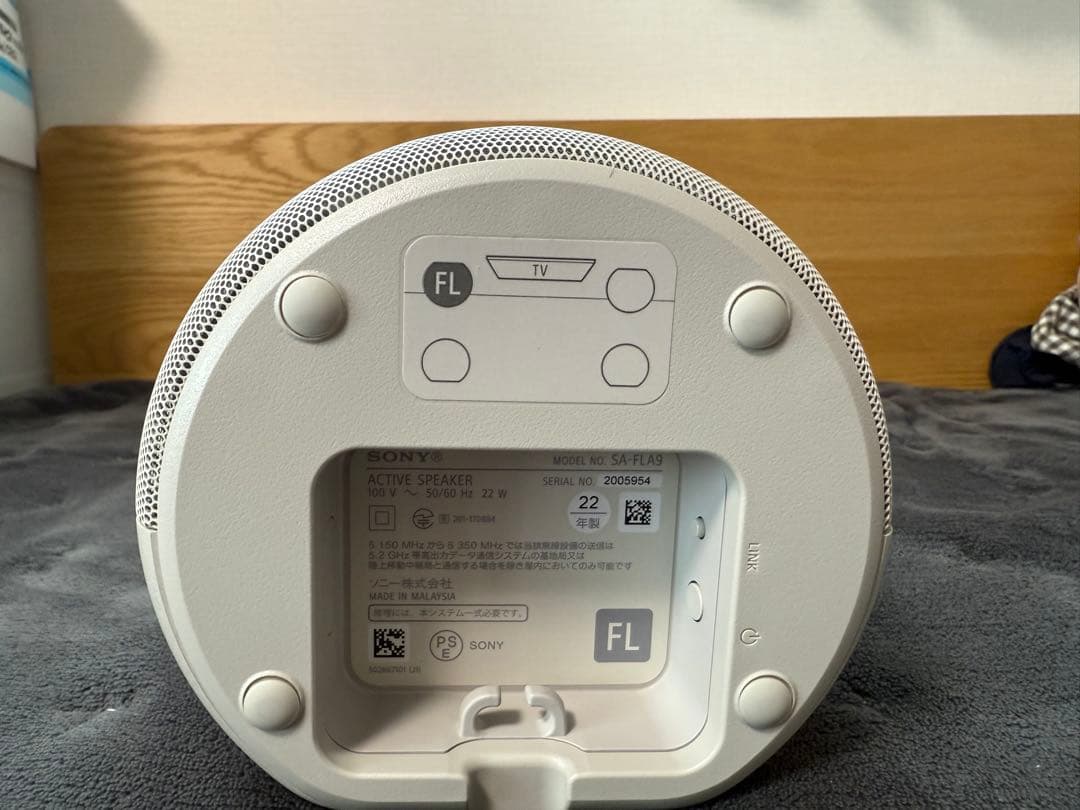 【ソニーストア購入品】SONY HT-A9 ホームシアターシステム