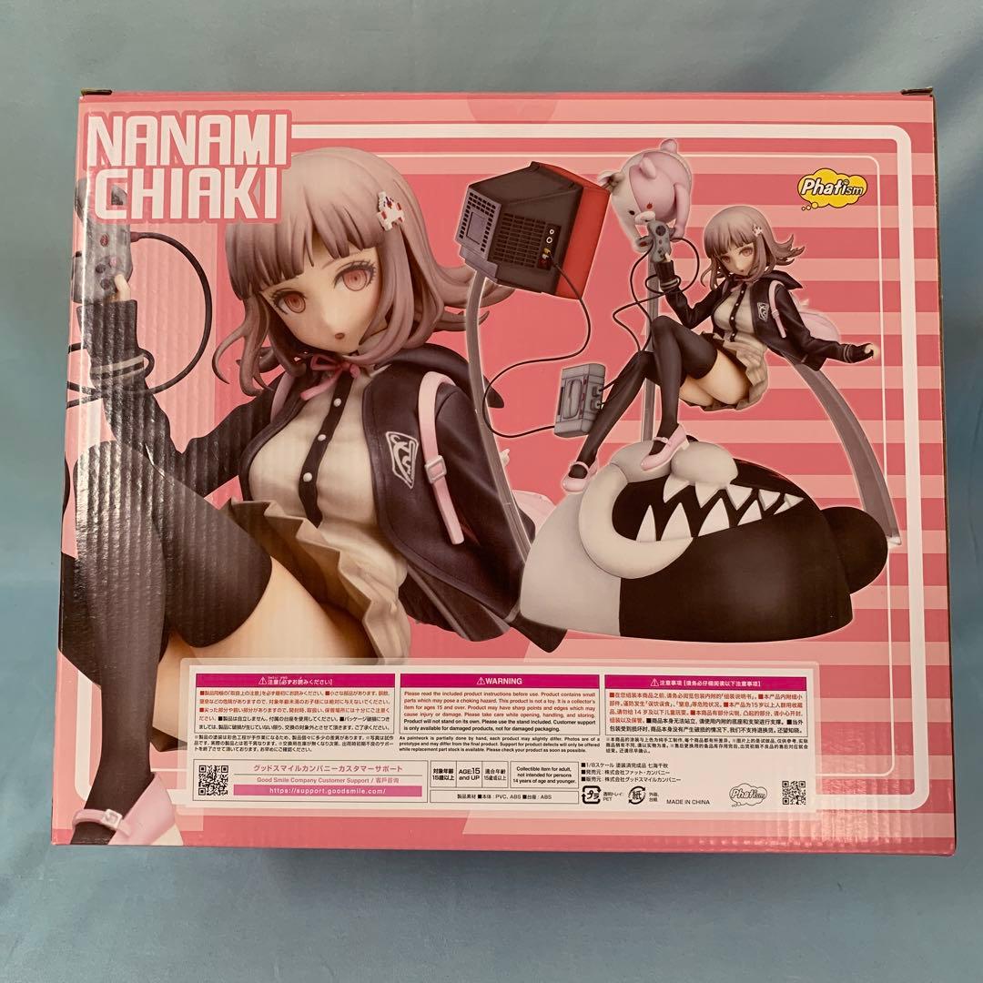 七海千秋 「スーパーダンガンロンパ2 さよなら絶望学園」 1/8