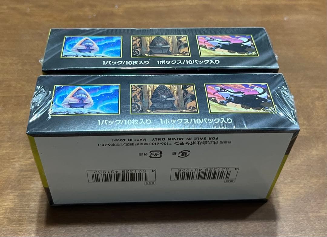 ポケモンカード メガブレイブ１箱 メガシンフォニア１箱 メガドリームex２箱