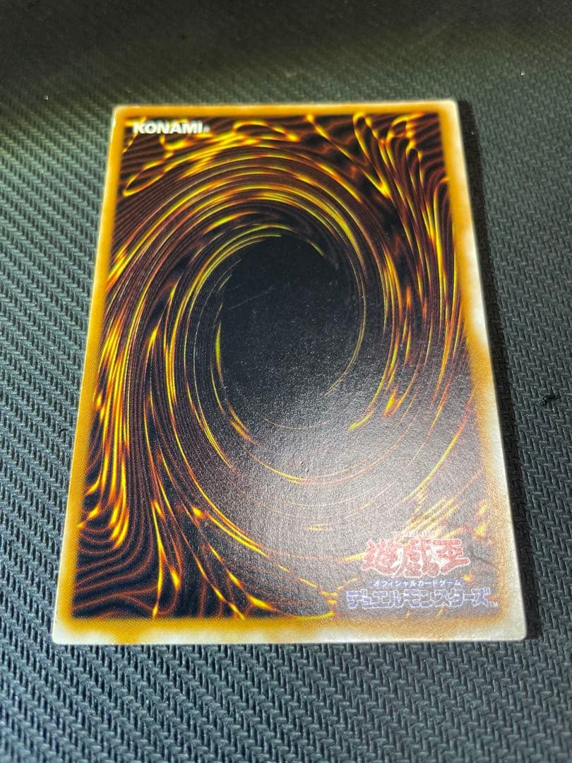 【美品　エラーカード 】遊戯王 初期 聖なるバリアミラーフォース　シークレット