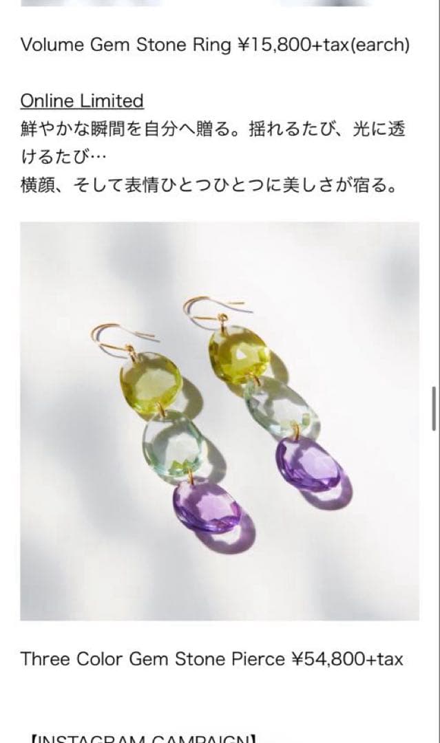 ステラハリウッド　神崎恵コラボピアス