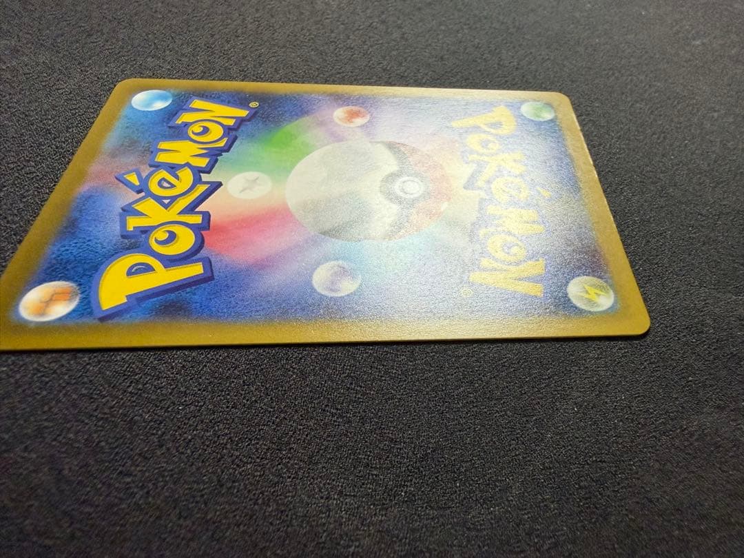 ロケット団のミュウツーex 237/193 SAR メガドリームex