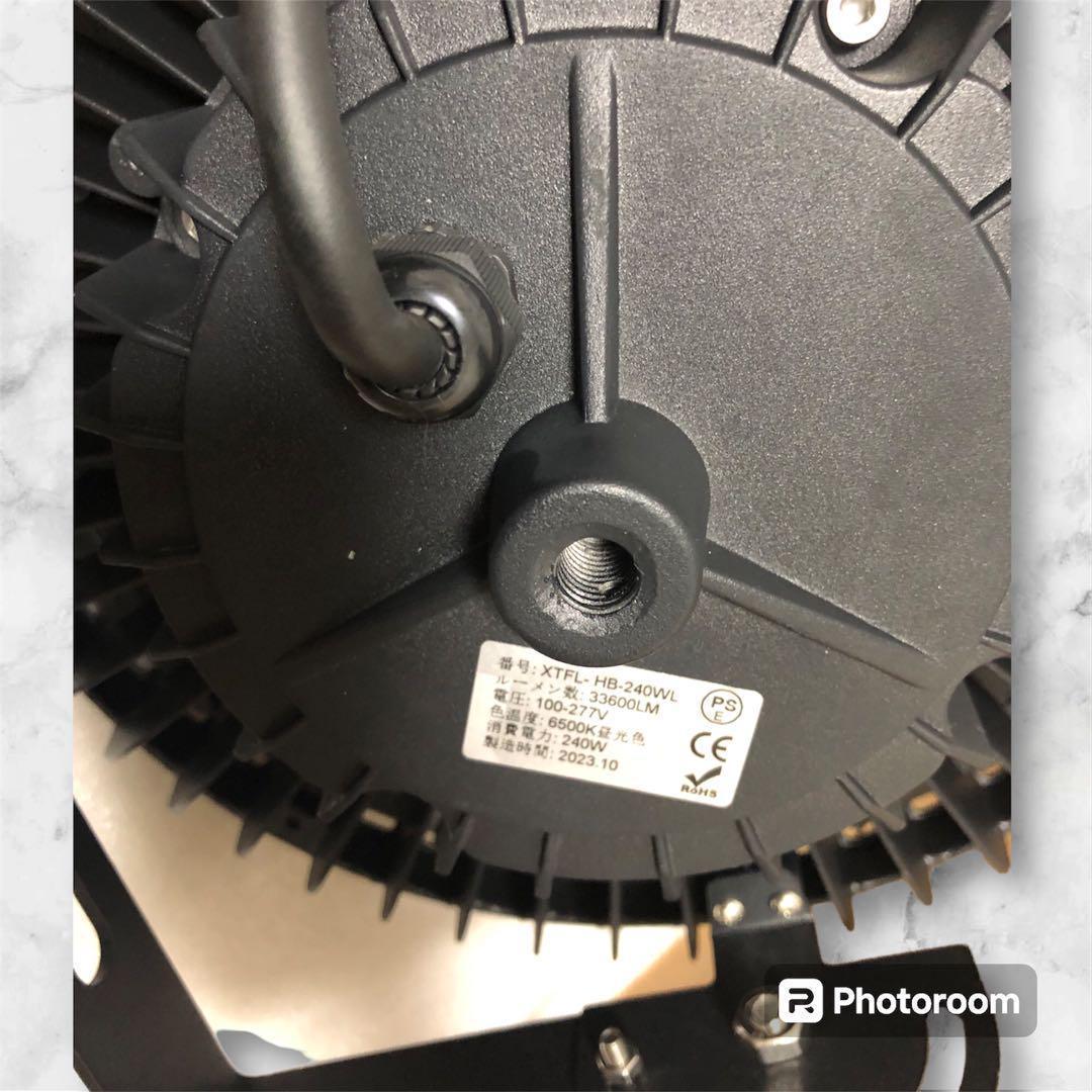 投光器 ハイベイライト LED高天井照明 240W [1.5M配線プラグ付]