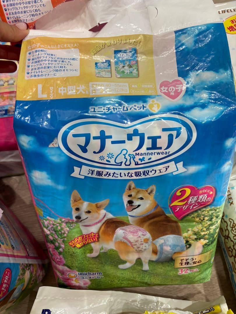 【新品、開封済あり】ユニチャーム マナーウェア 介護　介助　Lサイズ 297枚入