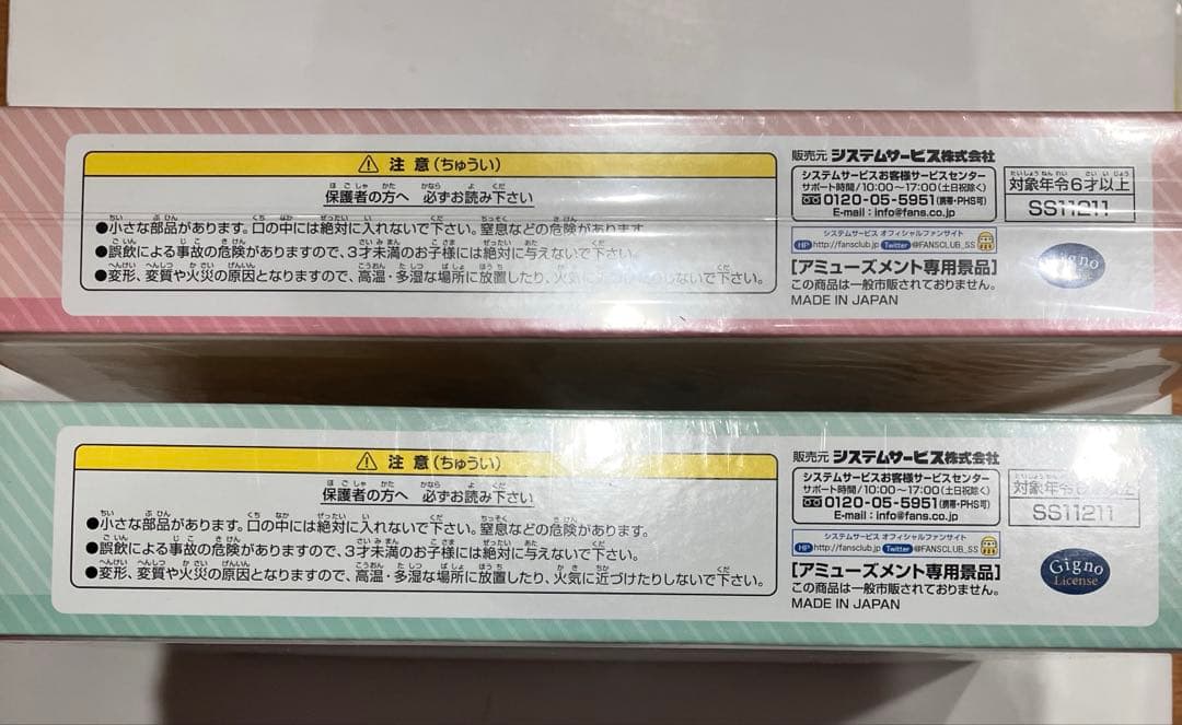 新品未開封　ナガノ 自分ツッコミくま ジグソーパズル 1000ピースパズル 2種