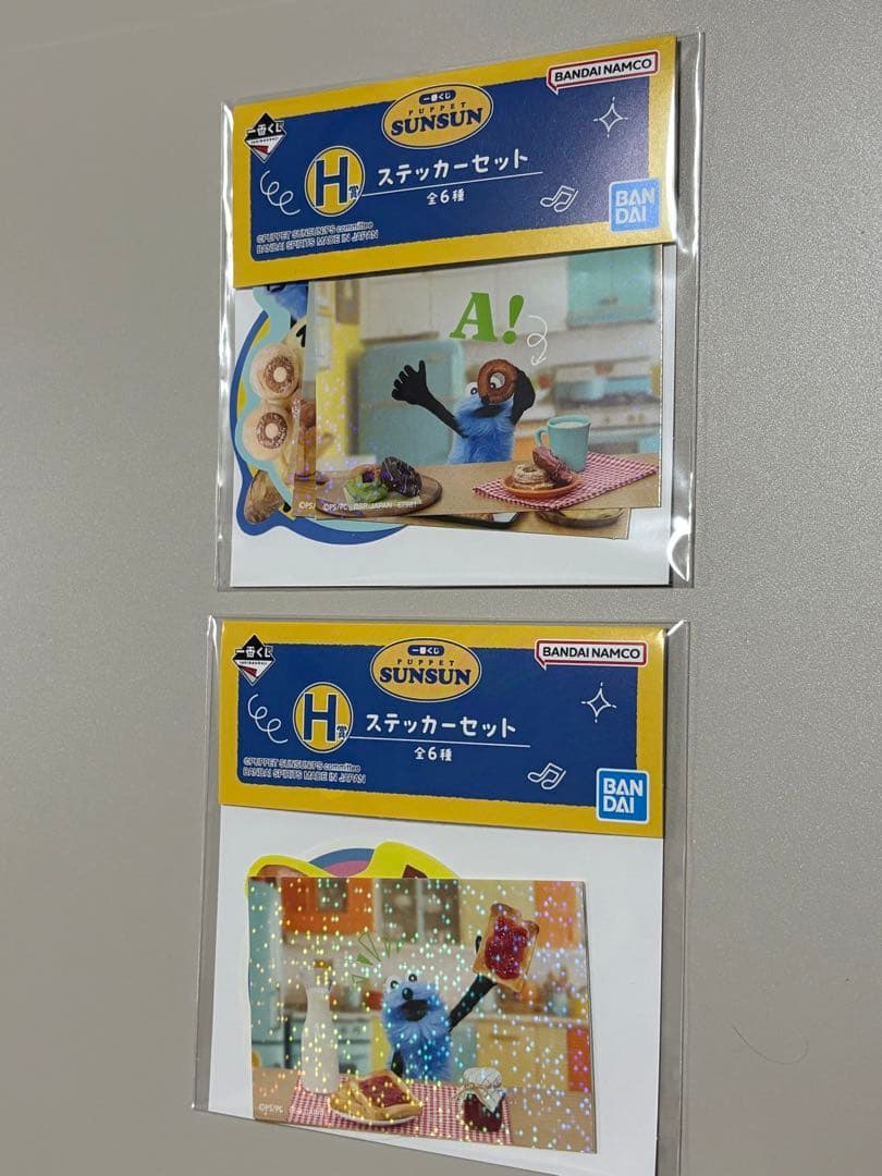 一番くじ PUPPET SUNSUN D賞 / F賞 / G賞 / H賞