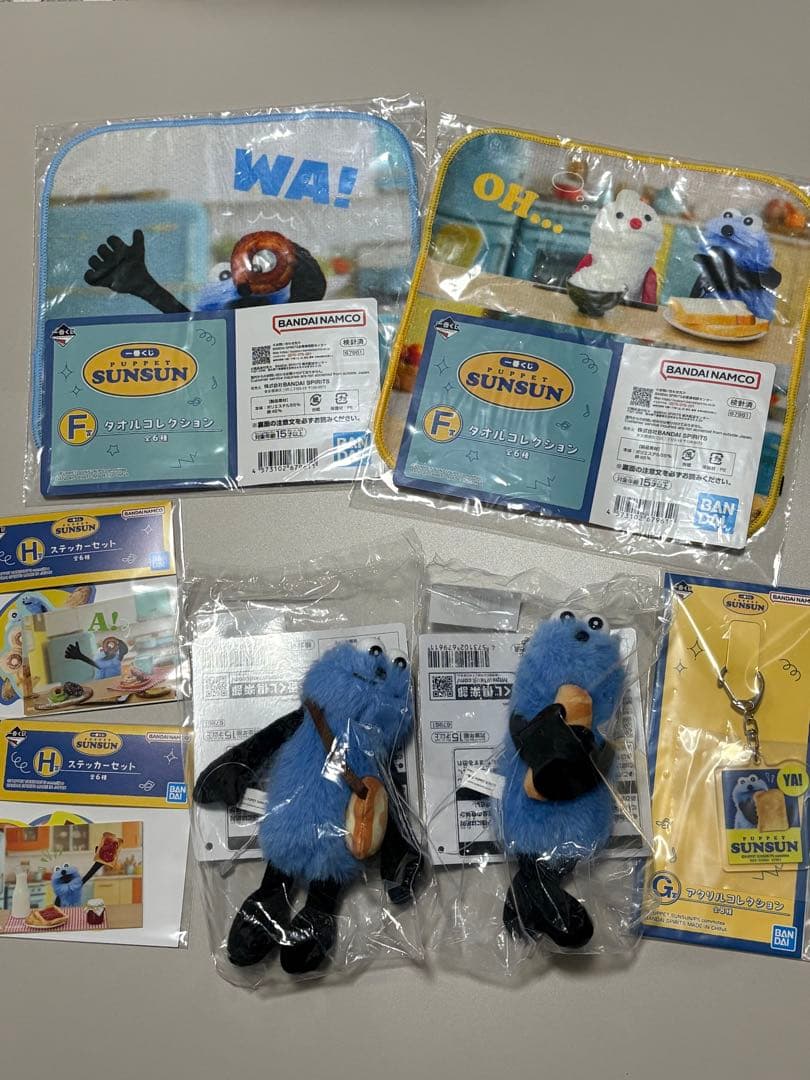 一番くじ PUPPET SUNSUN D賞 / F賞 / G賞 / H賞