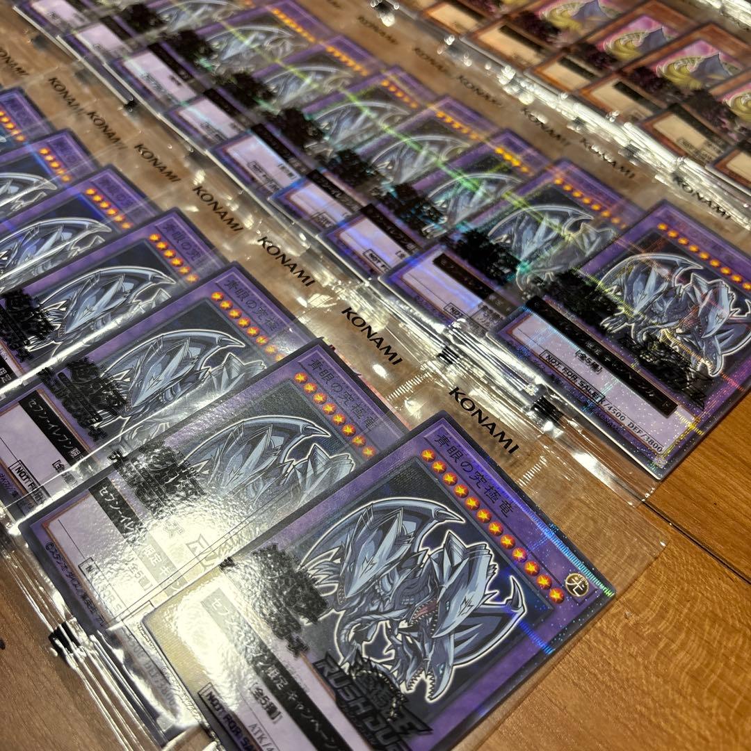 【40枚セット】遊戯王カード　ハイチュウ　セブンイレブン限定