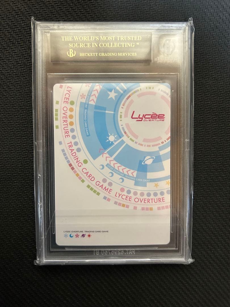 BGS10 ブラックラベル　 天才プログラマーなぐーたら妹 鳴海 兎亜