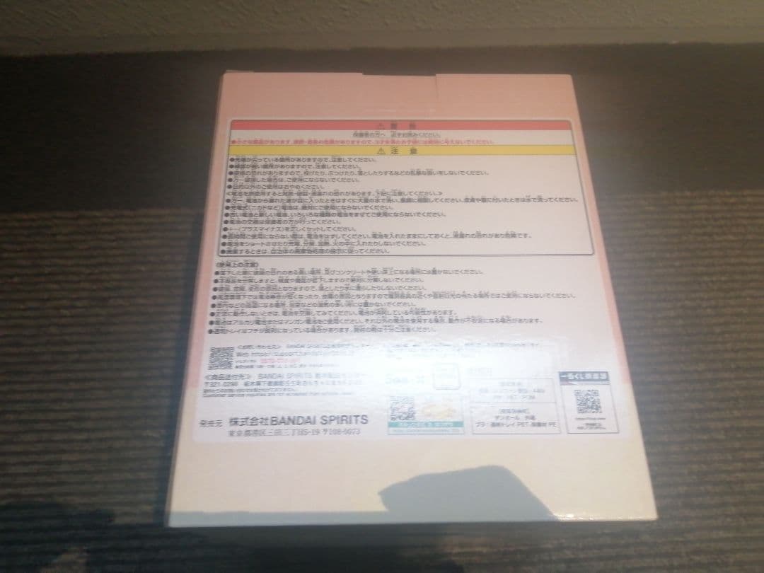 すみっコぐらし一番くじ　A賞　えびふらいのしっぽルームライト　E賞　ほこりとり