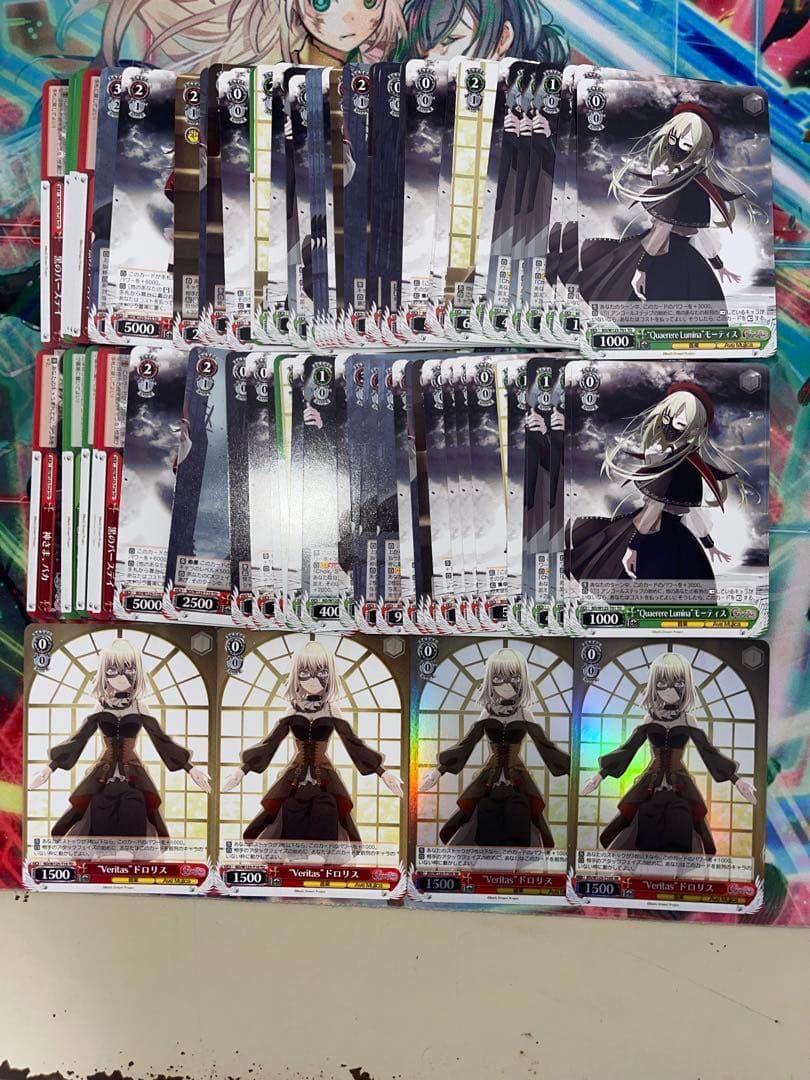 ave mujica バンドリ【宝扉】ヴァイスシュヴァルツ　50枚