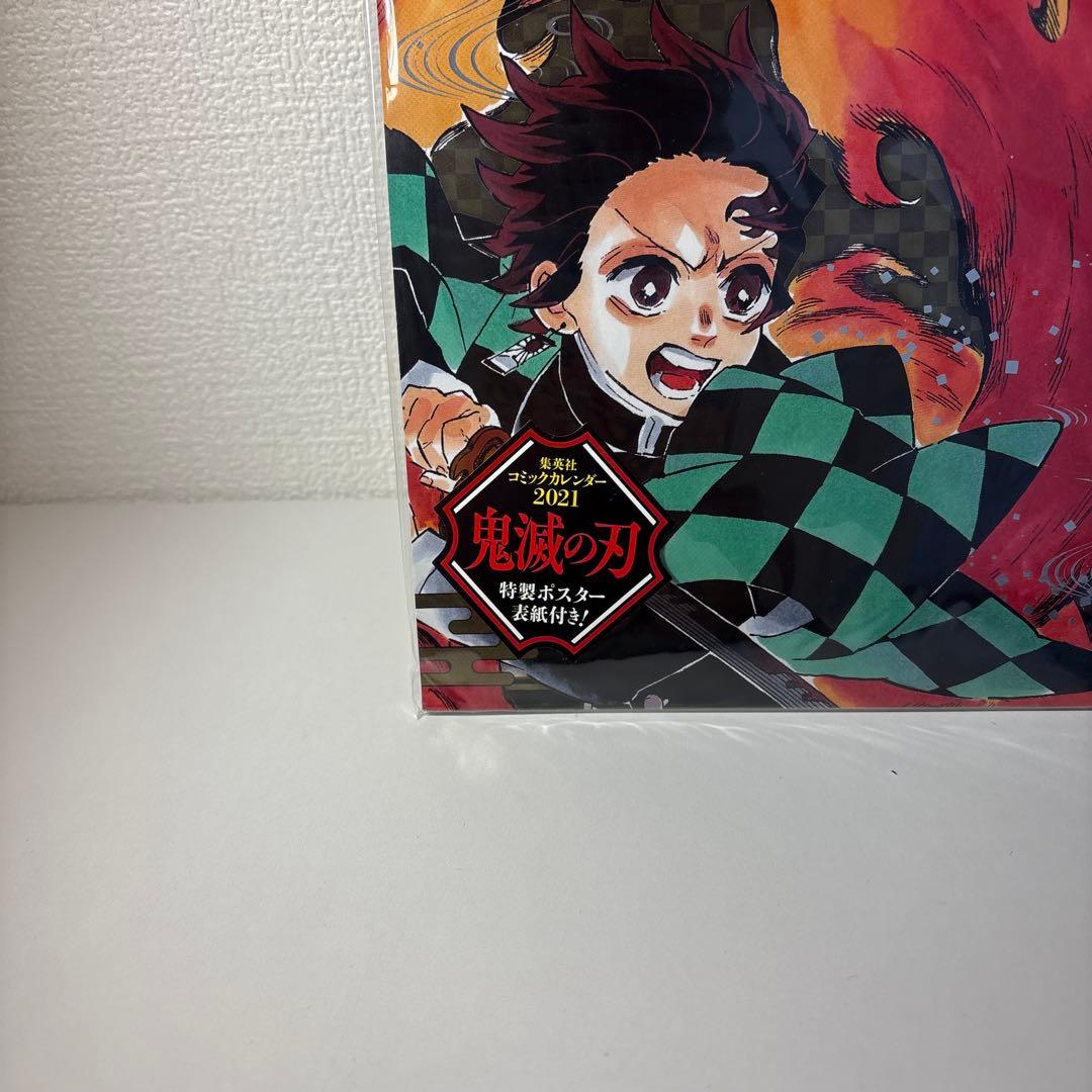 鬼滅の刃 コミックカレンダー2021