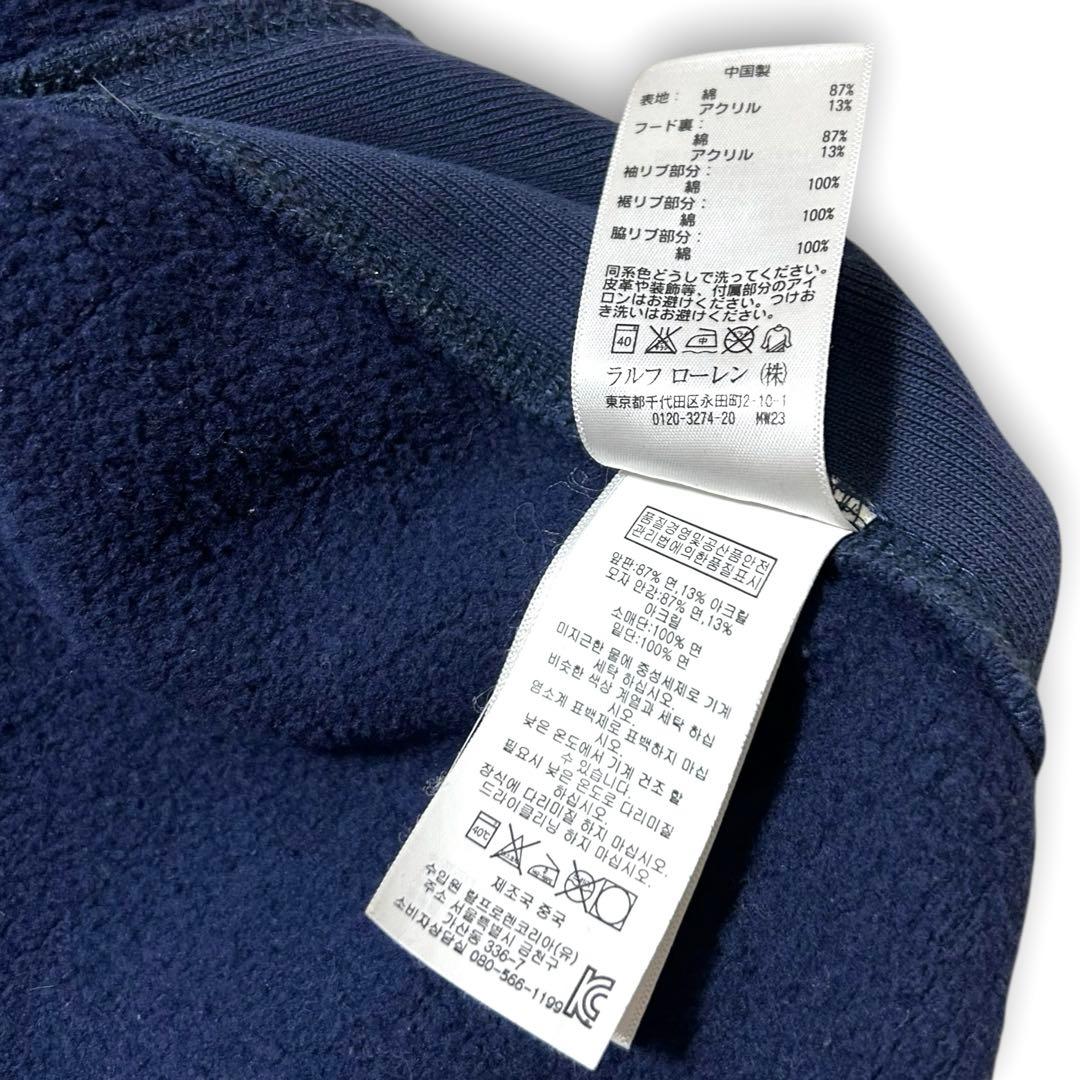 専用！90s ラルフローレン 国旗 刺繍 ビックポニー 短丈 ジップ パーカー