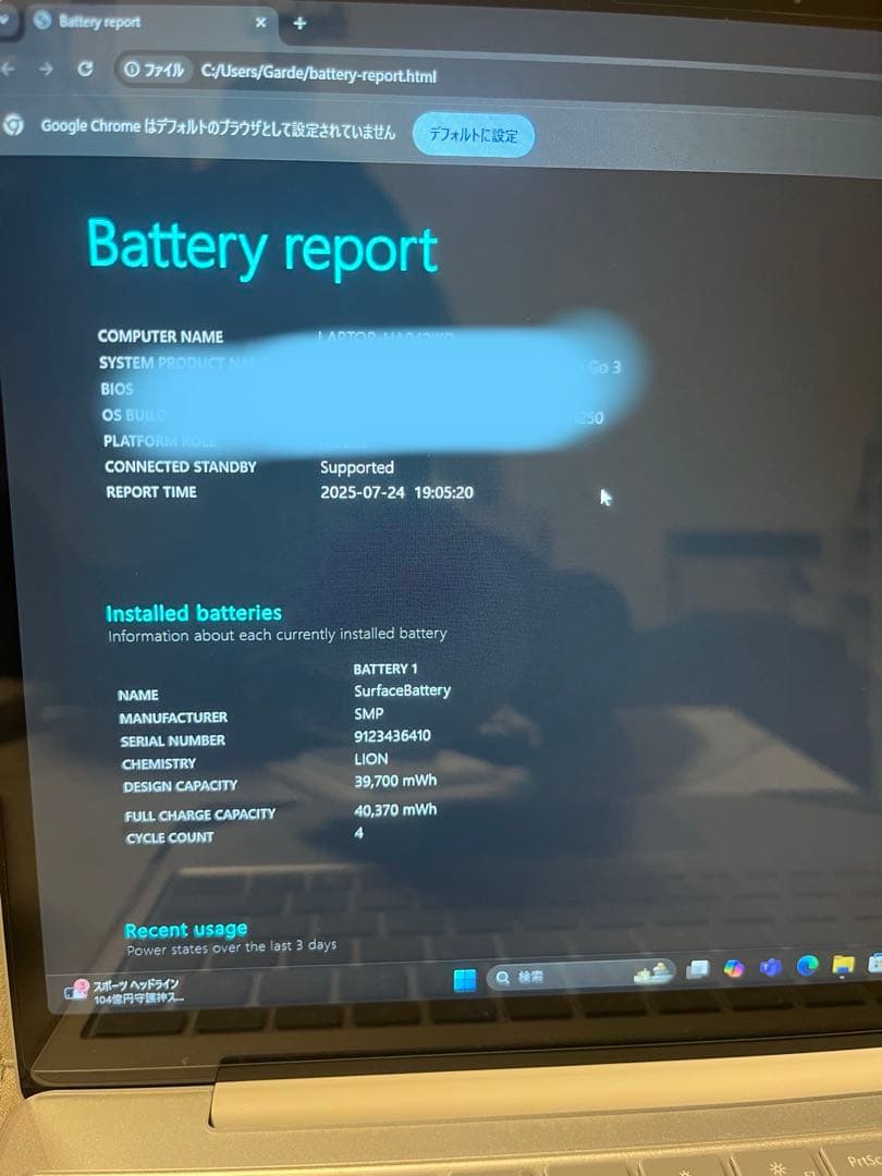 Surface Laptop go3 i5 8GB 256GB 新品同様品