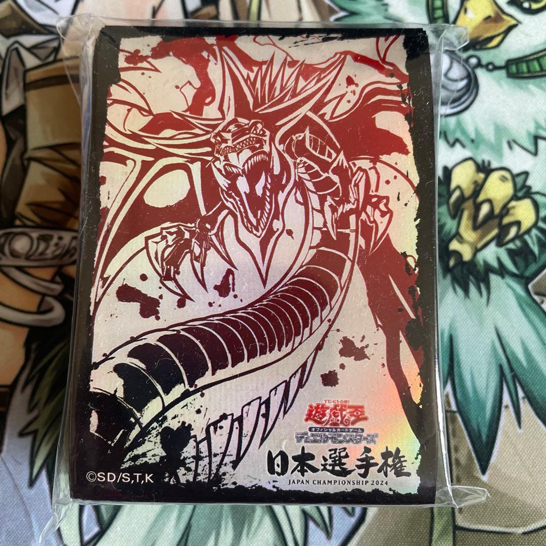 遊戯王OCG 日本選手権2024年　未開封スリーブ