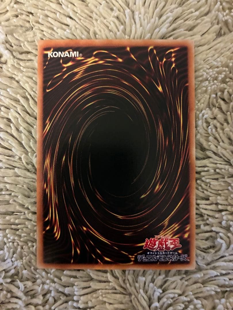 No.1979遊戯王美品2期ブルーアイズトゥーンドラゴンシークレットPS-00