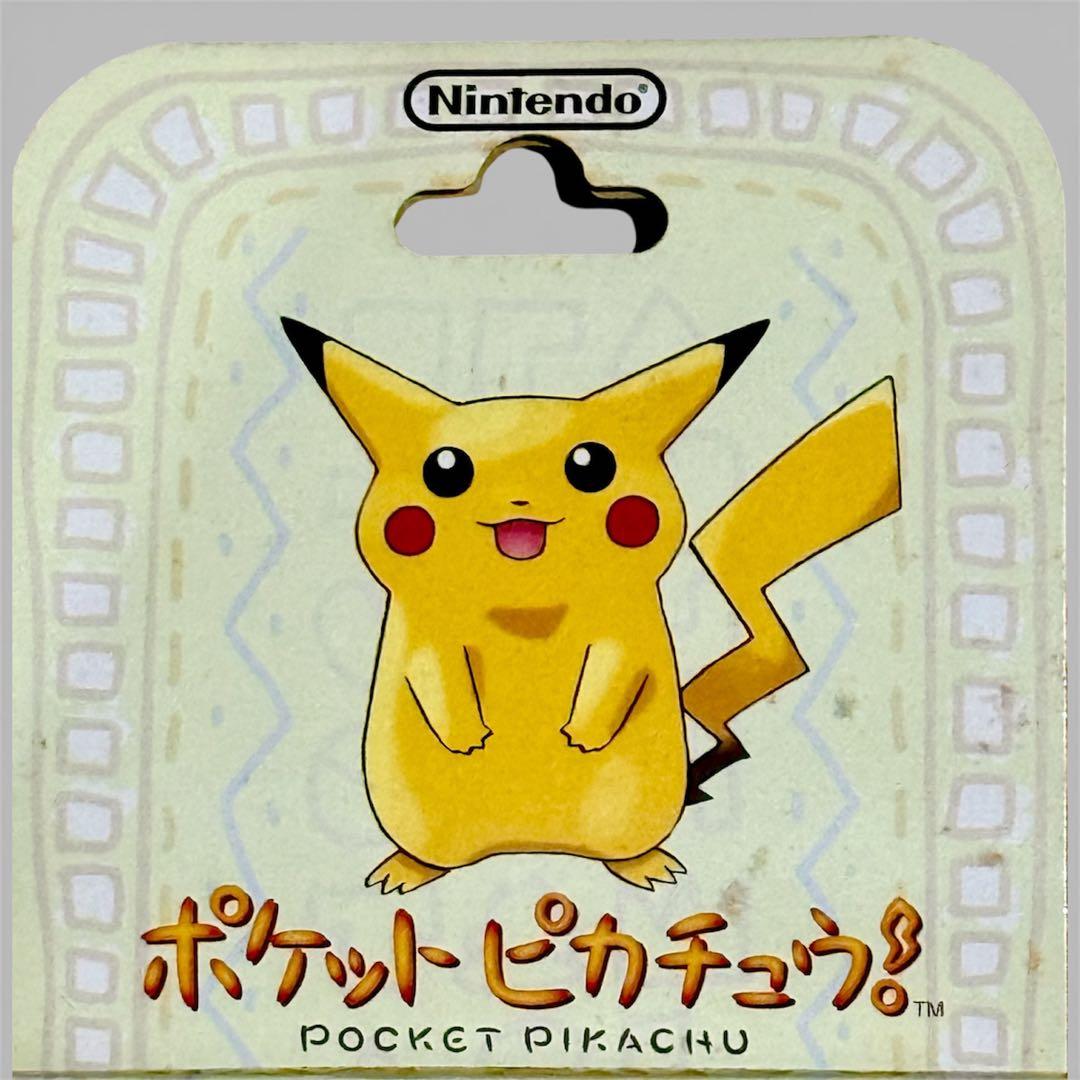 【新品未開封】Nintendoポケットピカチュウ 万歩計 デッドストック 当時物