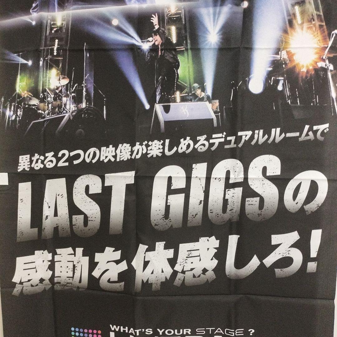 氷室京介　LAST GIGS　特大　のぼり　タペストリー A