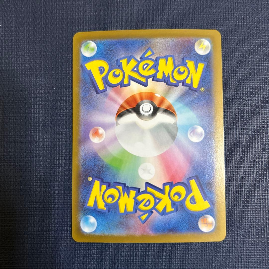 し*う様 メガリザードンY MUR