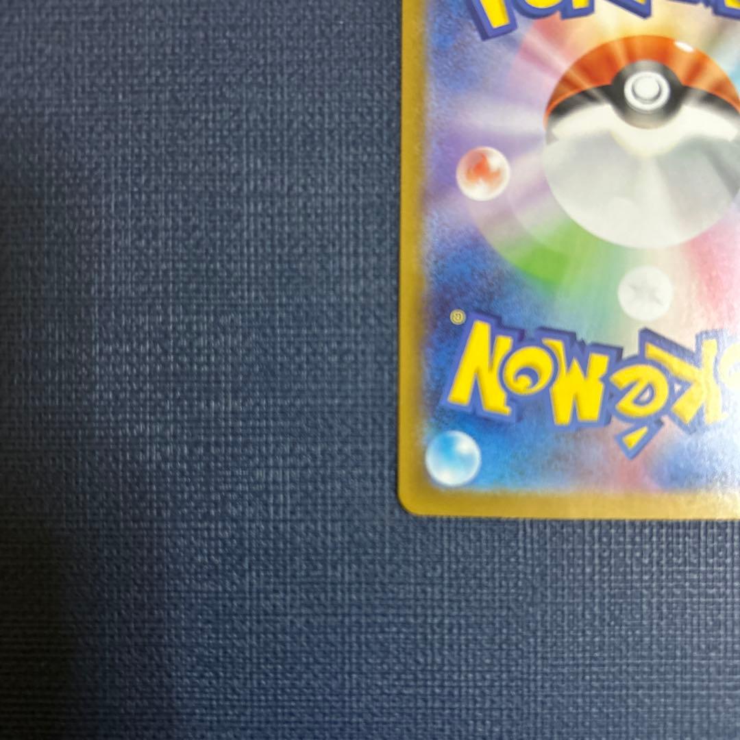 し*う様 メガリザードンY MUR