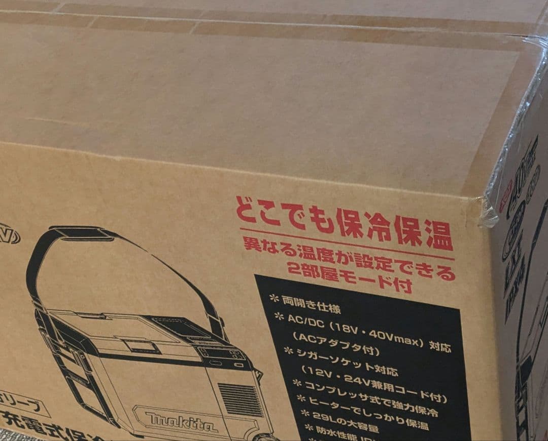 マキタ makita CW004GZO 充電式保冷温庫 新品未使用