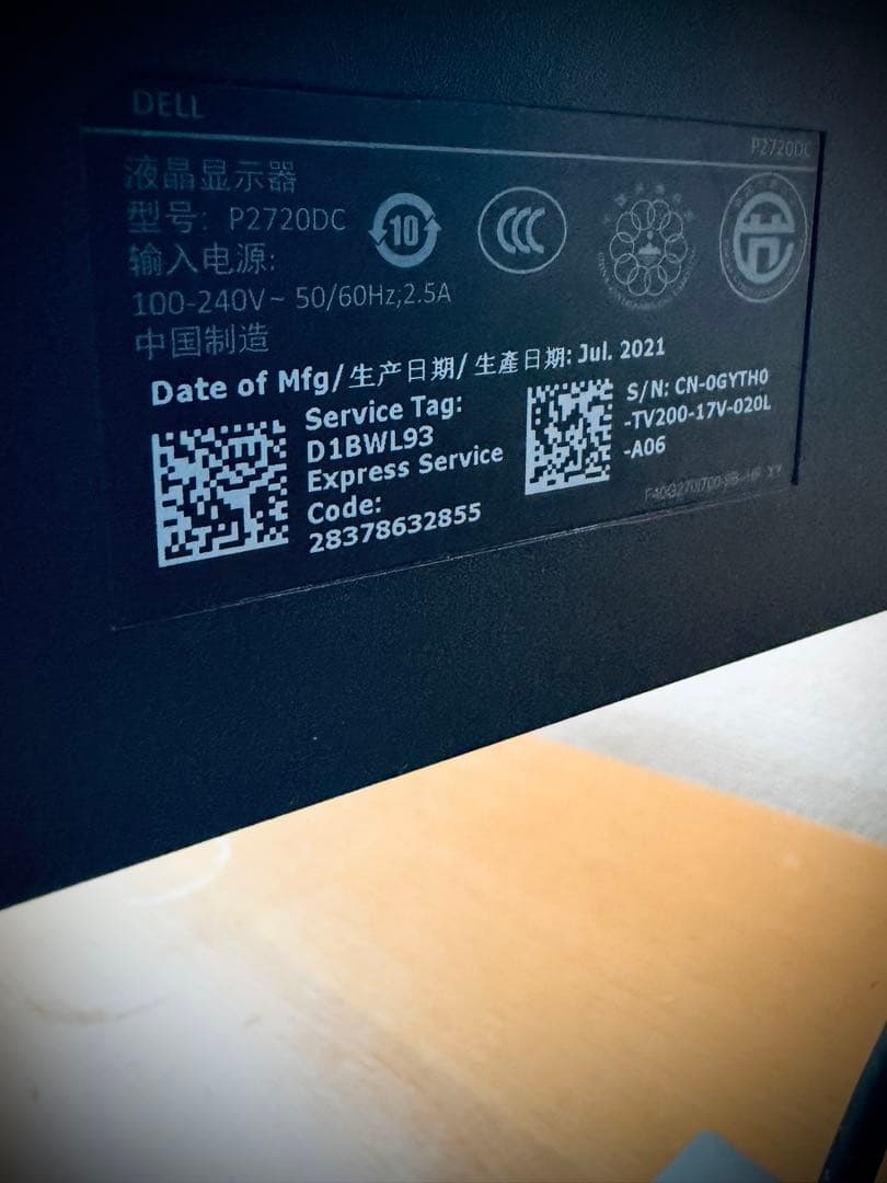 DELL ディスプレイ　モニター P2720DC 27インチ　3K ゲーミング