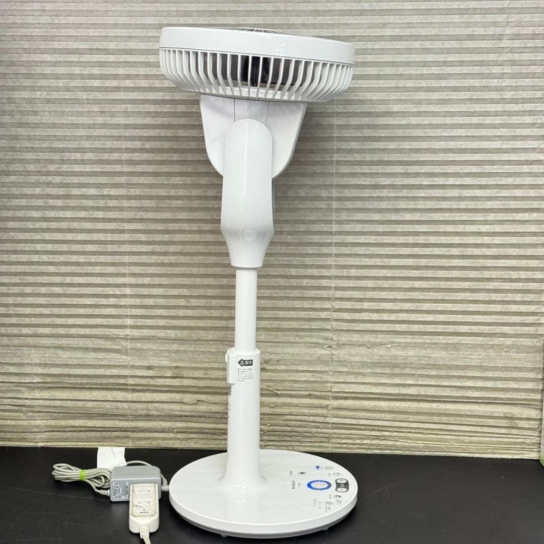 ☆シャープ　DCモーター　扇風機　プラズマクラスター　PJ-P2DS　2022年