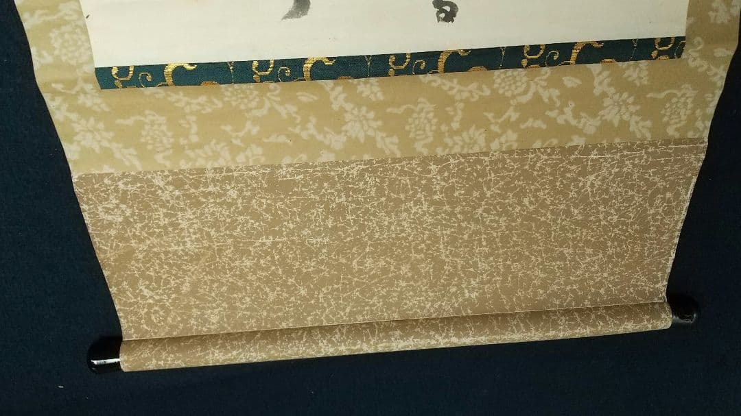 俳人 小説家 瀧井孝作 俳句 掛軸 岐阜高山 師志賀直哉