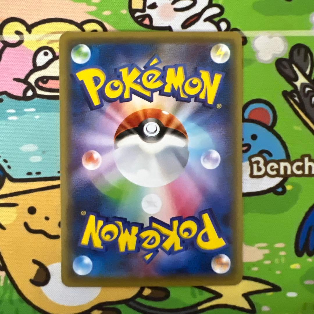 お公家さまと舞妓はんピカチュウ：PROMO 221/XY-P