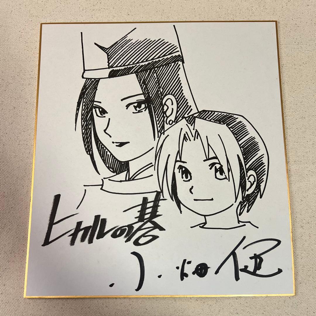 ヒカルの碁 小畑健 直筆 サイン 色紙 ジャンプフェスタ　ヒカル　佐為