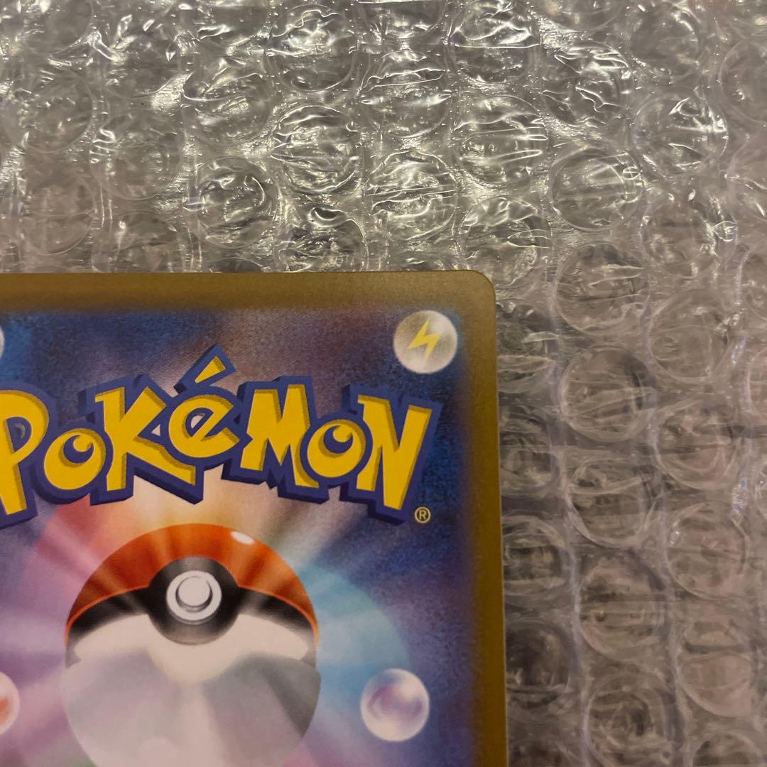 【極美品】メガリザードンX ex SAR　インフェルノX