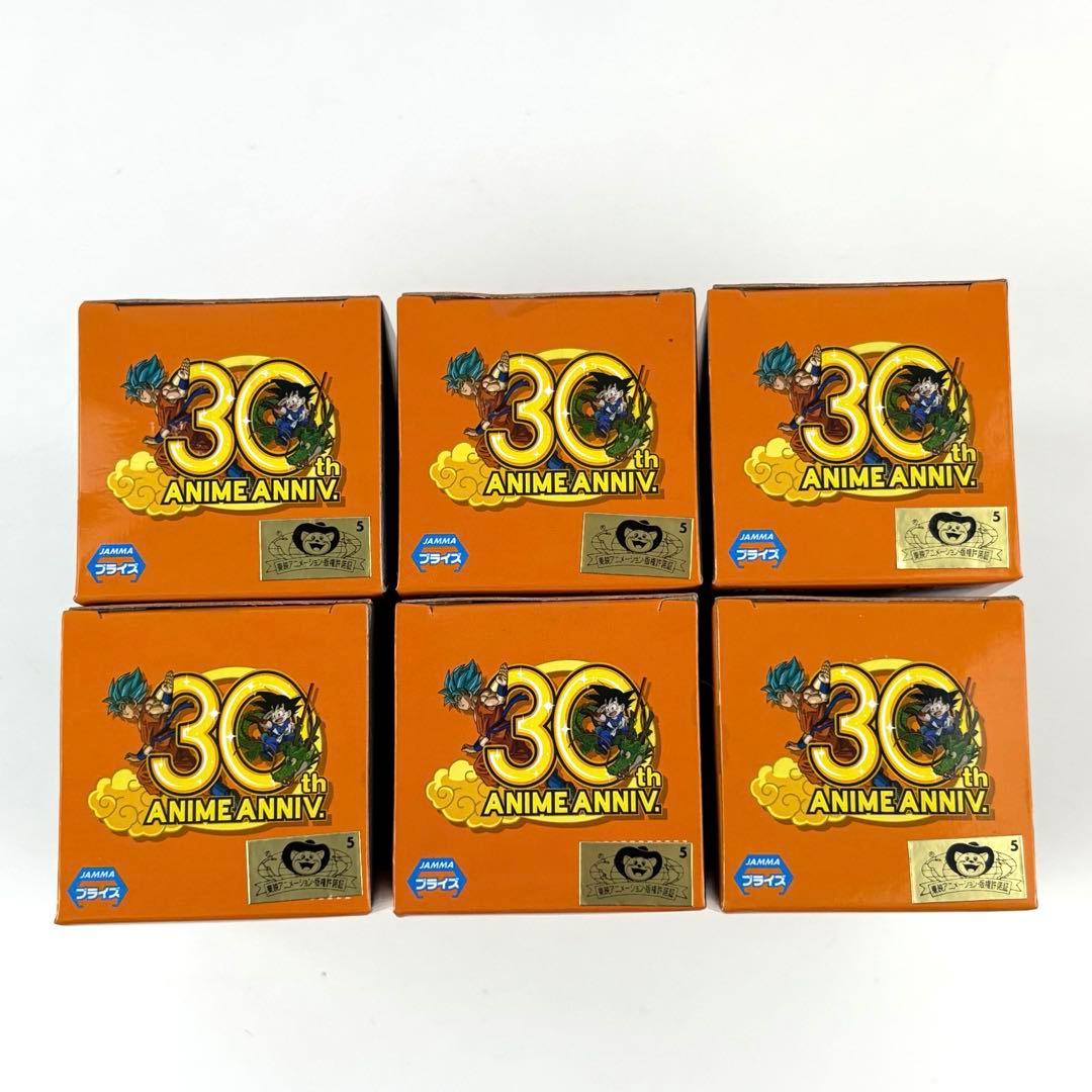 ドラゴンボール ワーコレ 30th ANNIVERSARY vol.3