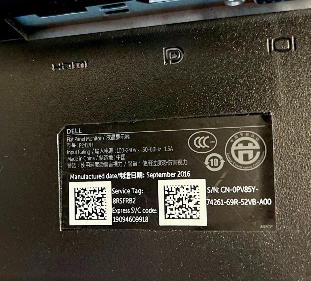 DELL P2417H 23.8インチモニター ２台