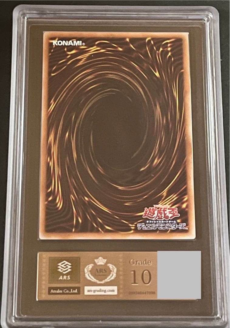 【ARS10:鑑定2枚！】閃刀姫－レイ 　シークレット　絵違い　 遊戯王