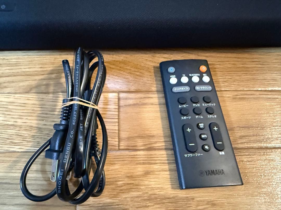 YAMAHA サウンドバー yas109 スピーカー Alexa ARC対応