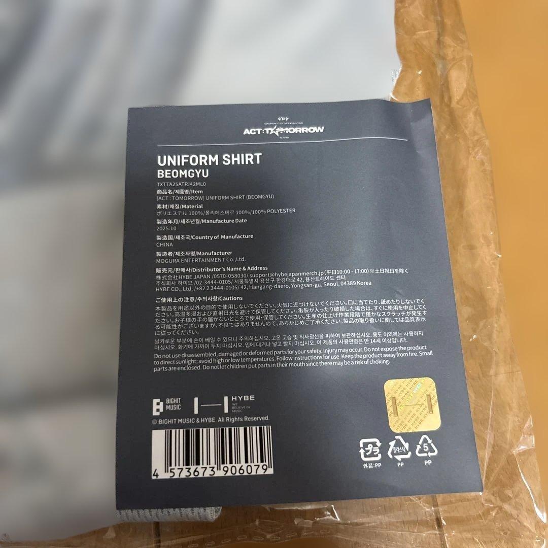 新品　TXT ボムギュ ユニフォーム　 トレカ付き