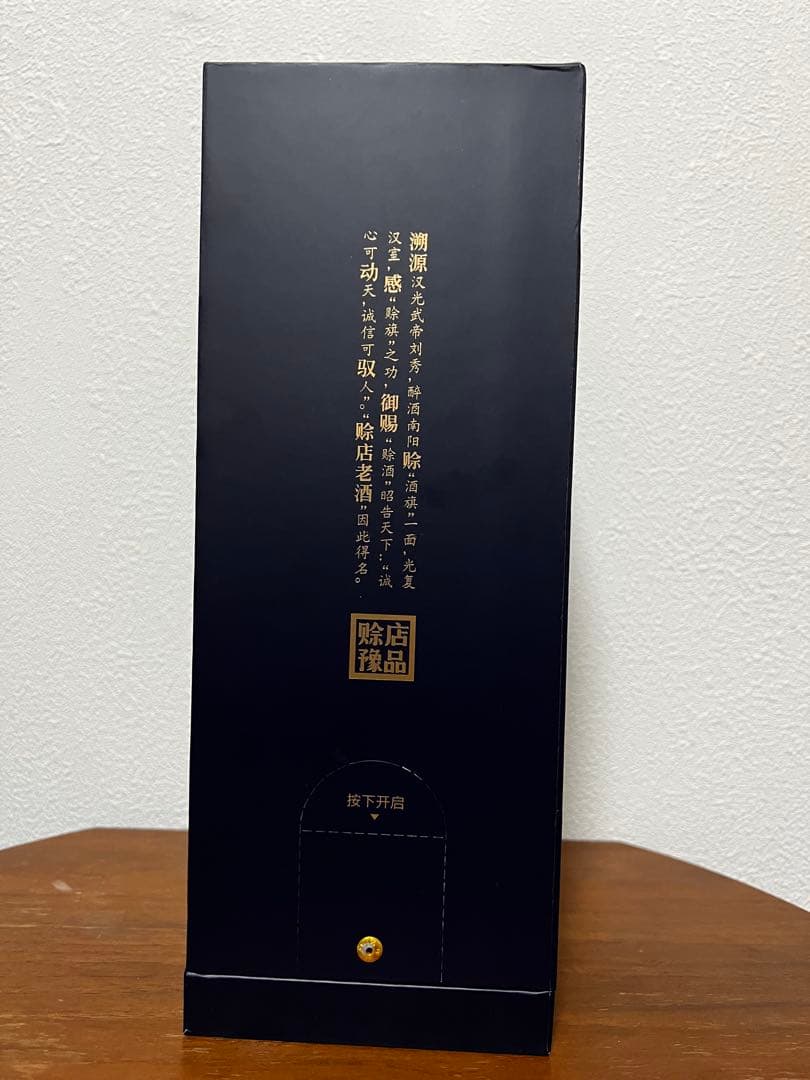 シェダニューピン Y9 500ml