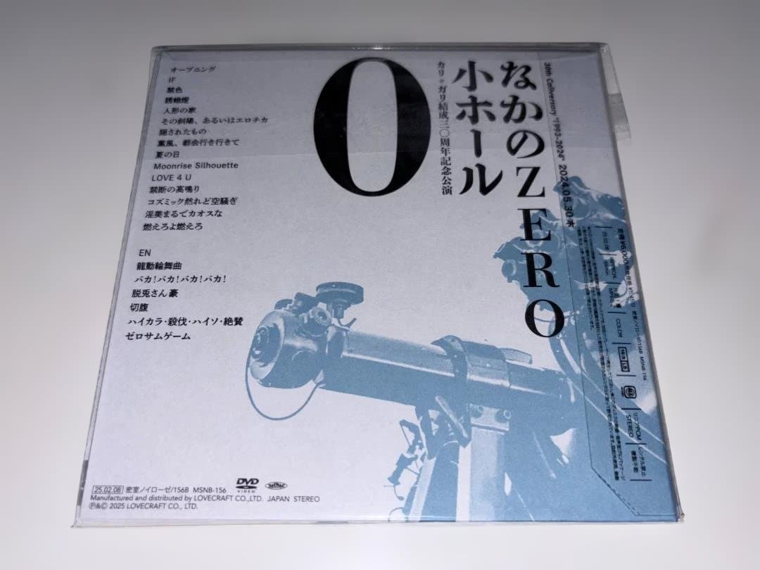 cali≠gari - 30周年アーカイブシリーズ セット ※応募券無